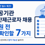 7가지 썸네일